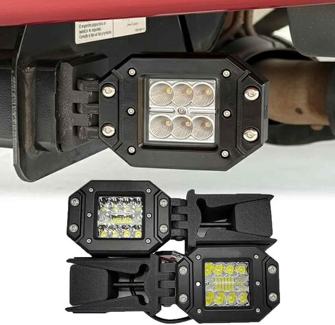 Hitch Bar Lighting for F250/F350/F450 Superduty - 42W LED Reverse Light - Flush Mount Style (2.5-inch Hitch Bar) (2.5 inches) in Kuwait