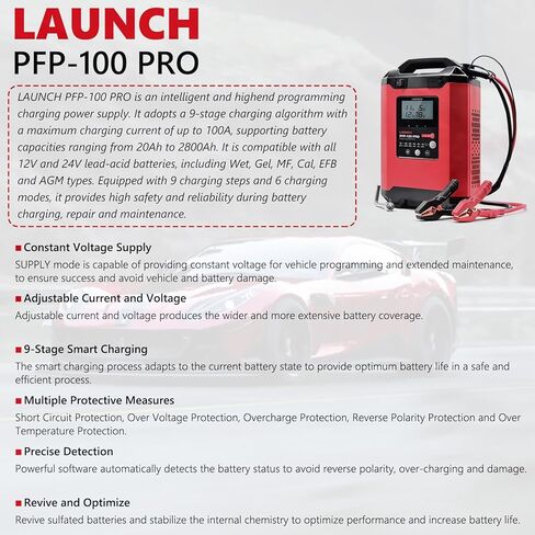 LAUNCH X431 PFP-100 PRO 12-24V مزود طاقة لإعادة برمجة فلاش السيارة مع 9 خطوات شحن ذكية و6 أوضاع عمل لبرمجة بطارية السيارة طاقة فلاش in Kuwait