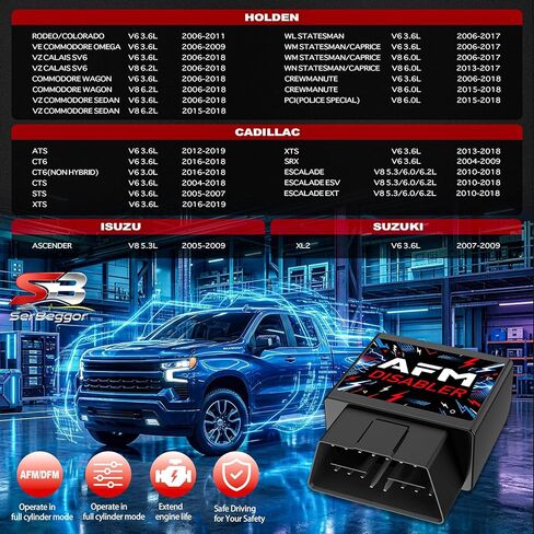 معطل AFM، معطل Afm/Dfm Dod، معطل إدارة الوقود النشط/الديناميكي المتوافق مع GM Motors 5.3 Silverado Chevy GMC Sierra GMC Yukon Cadillac Escalade... وضع V6 V8 كامل 4.3L 5.3L 6.0L 6.2L in Kuwait