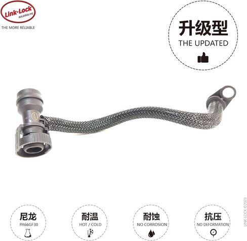 LINK-LOCK Vacuum Pipe Engine Vacuum Tube 11157934559 For BMW B58 / 5678 Series X5 X6 X7 G05 G06 G07 G38 in Kuwait