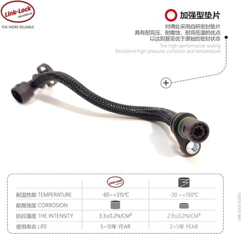 LINK-LOCK Vacuum Pipe Engine Vacuum Tube 11157934559 For BMW B58 / 5678 Series X5 X6 X7 G05 G06 G07 G38 in Kuwait