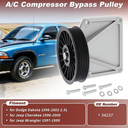 34237 A/C Compressor Bypass Pulley for Dodge Dakota 1996-2002 for Jeep Cherokee 1996-2000 for Jeep Wrangler 1997-1999 Air Conditioning Eliminator Pull in Kuwait