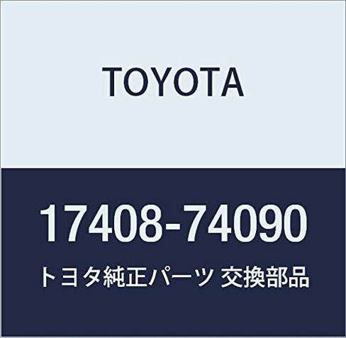TOYOTA (toyota) Genuine Parts ekizo-sutote-rupaipu Baffle Sub – Assy The Wish Part Number 17408 – 74090 in Kuwait