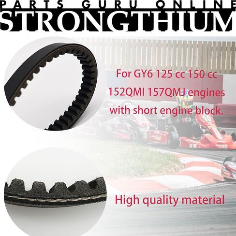 حزام محرك Strongthium 743-20-30 CVT متوافق مع GY6 125cc 150cc 152QMI 157QMJ محركات قصيرة للسكوتر ATV Go Kart Moped in Kuwait