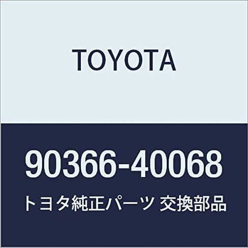 تويوتا 90366-40068 محمل ترس تفاضلي in Kuwait