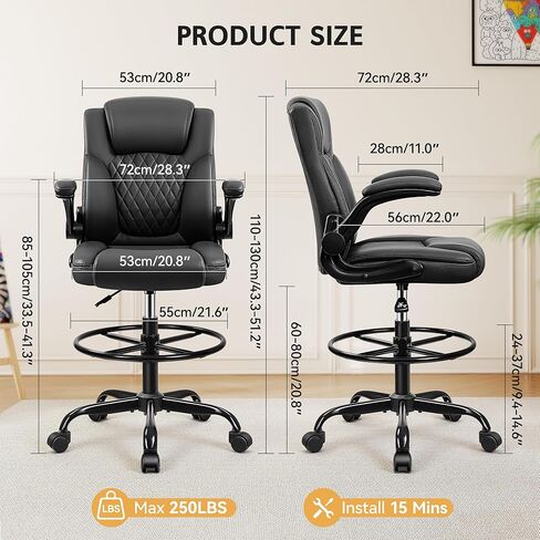 Drafting Chair, Tall Office Chair for Standing Desk, High Executive Leather Ergonomic Computer Chair with Adjustable Height and Flip-Up Armrest for Counter Height Desk, Black, Pack of 1 in Kuwait