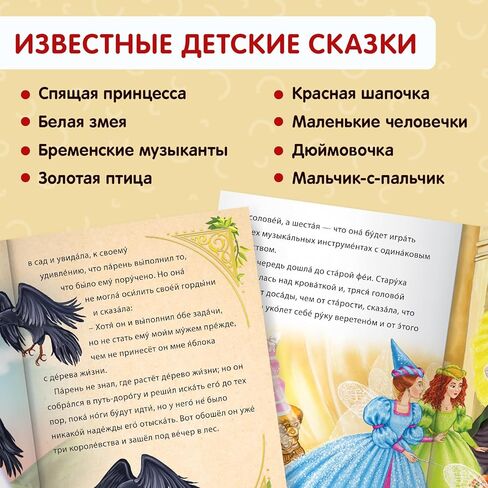 كتب روسية للأطفال "Chitayem Sami" مجموعة 8 قطع، Книги на Русском языке для детей، كتب باللغة الروسية، هدايا روسية للأطفال 12+ in Kuwait