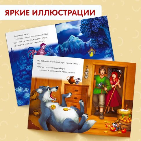 كتب روسية للأطفال "Chitayem Sami" مجموعة 8 قطع، Книги на Русском языке для детей، كتب باللغة الروسية، هدايا روسية للأطفال 12+ in Kuwait