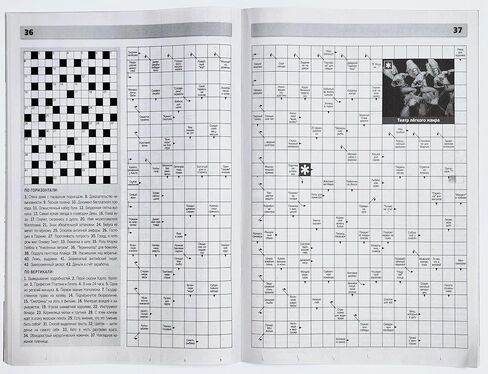 Labirint Krossvordov 04/2026 Crosswords Scanwords Sudoku Magazine in Russian Language 66 Pages Word Puzzles Logic Brainteaser Memory Training Лабиринт Кроссвордов Журнал на Русском Языке in Kuwait