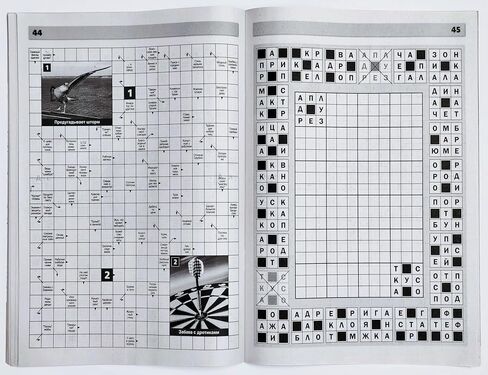 Labirint Krossvordov 04/2026 Crosswords Scanwords Sudoku Magazine in Russian Language 66 Pages Word Puzzles Logic Brainteaser Memory Training Лабиринт Кроссвордов Журнал на Русском Языке in Kuwait