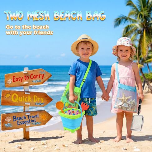 Beach Sand Toys Set with 2 PCS Adjustable Shark Tooth Sifter, Collapsible Beach Bucket,Sandbox Shovels,Sand Castle Kit,Diving Gem,Seashell Bags,Sand Sifter Shell Scooper Beach Essentials for kids 3-12 in Kuwait