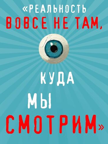 The Return of Bluebeard | Vozvrashchenie Sinej Borody | Возвращение Синей Бороды [Hardcover] - Viktor Pelevin - Виктор Пелевин in Kuwait