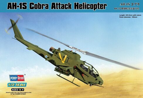 مجموعة بناء نموذج طائرة هليكوبتر هجوم كوبرا AH-1S من هوبي بوس in Kuwait