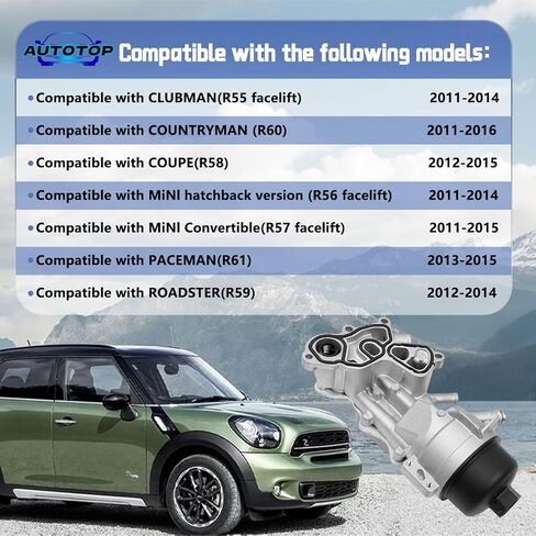 مبرد زيت المحرك ومبادل حراري للترشيح FIT 2011-2016 MINI Cooper Countryman Paceman R55 R56 R57 R58 R59 R60 R61، N18 1.6L محرك توربيني فقط، يستبدل 11428643745 11427552687، عبوة واحدة in Kuwait