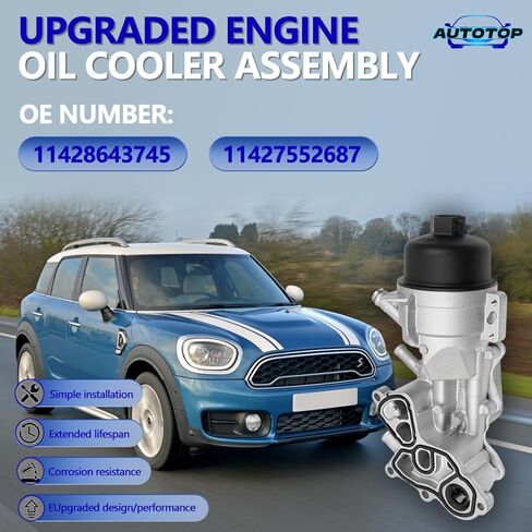 مبرد زيت المحرك ومبادل حراري للترشيح FIT 2011-2016 MINI Cooper Countryman Paceman R55 R56 R57 R58 R59 R60 R61، N18 1.6L محرك توربيني فقط، يستبدل 11428643745 11427552687، عبوة واحدة in Kuwait