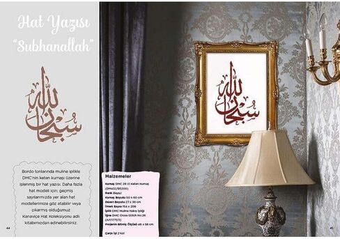 مجلة عبر غرزة العدد 42 أنماط التطريز مشاريع التطريز الحرفية الإلهام in Kuwait