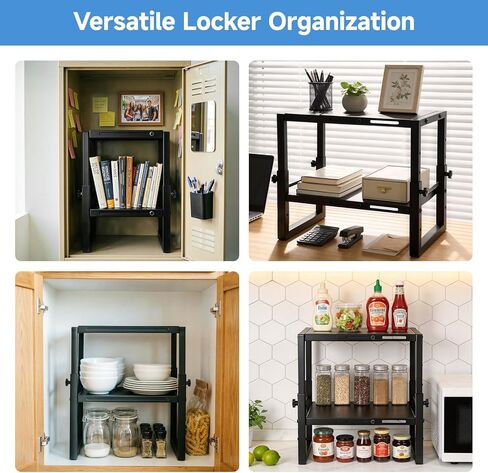 Locker Shelf for School, Adjustable Width and Height Locker Shelf Organizer,Office Desk Shelf Organizer, Heavy Duty locker organizer shelves Ideal Fits Standard Size School, Office, and Gym Lockers in Kuwait