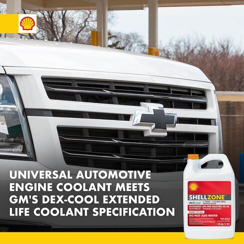 Zone Dex-Cool Extended Life ELC Antifreeze + Coolant, Pre-Diluted 50/50 (1 Gallon, Single Pack) in Kuwait