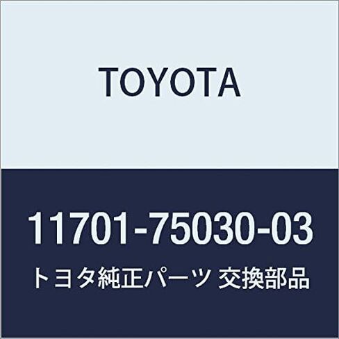 TOYOTA (toyota) محمل عمود الكرنك الأصلي (علامة 3) Dyna/Toyoace، Hiace/RegiusACE رقم الجزء 11701 - 75030 - 03 in Kuwait