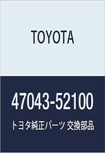 Toyota Genuine Parts - Plate Sub-Assy, Brak (47043-52100) in Kuwait