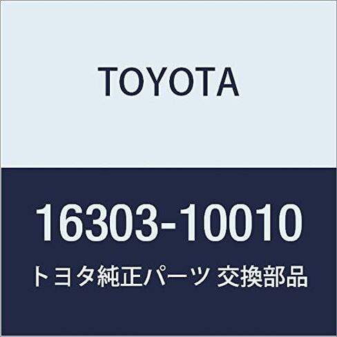 TOYOTA (toyota) Genuine Parts uxo-taautoretto Housing Part No 16303 – 10010 in Kuwait