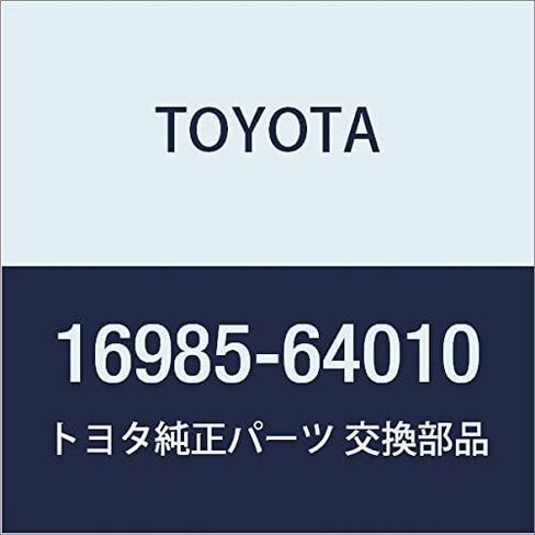 TOYOTA Genuine Parts Equipment Drive Housing Stay NO.2 in Kuwait