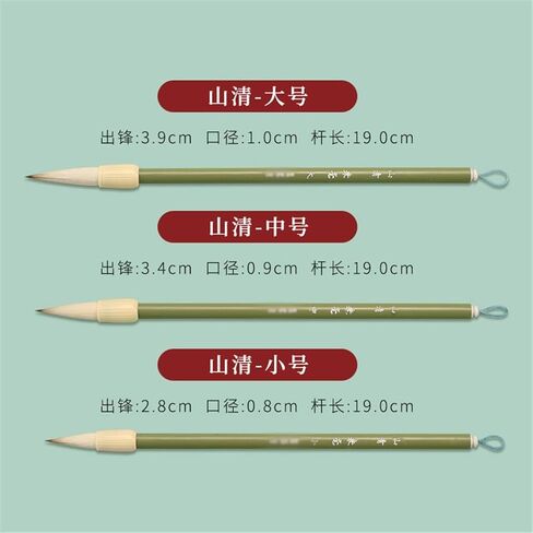 Writing Room Four Treasures Part-Hair Brushes Adult Students Practice Set Calligraphyt in Kuwait