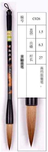 Boxed Wolf Hair Brush Colourful Brush Carrying Brush Running Seal Script Calligraphy Brush in Kuwait
