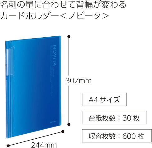 Kokuyo card holder Nobita A4 30 sheets 600 delegates blue Mei -N260B in Kuwait