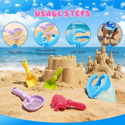 YUTONG Beach Toys for Kids, 5Pcs Sand Spilling Funnel,Set with Shovel Rake Siftersand Spoon,Outdoor Sandbox Toys for Toddlers Age 3+, Pool, Backyard and Summer Beach Activitie in Kuwait
