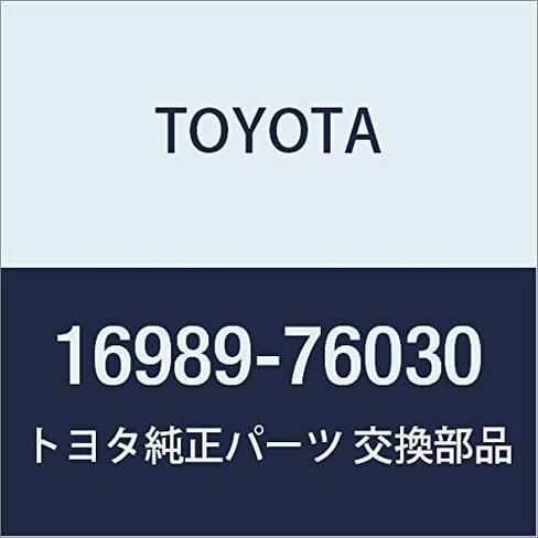 TOYOTA Genuine Parts Equipment Drive Housing in Kuwait