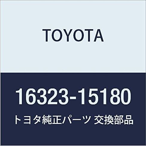 TOYOTA (toyota) قطع الغيار الأصلية uxo-tainretto الإسكان الجزء رقم 16323 - 15180 in Kuwait