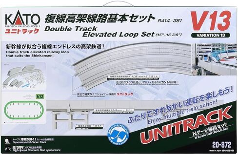 KATO N Gauge V13 مجموعة المسار المرتفع ذات الخط المزدوج (R414/381) 20-872 مجموعة السكك الحديدية النموذجية in Kuwait