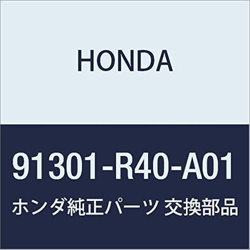 Honda 91301-R40-A01, Engine Oil Pump Gasket in Kuwait