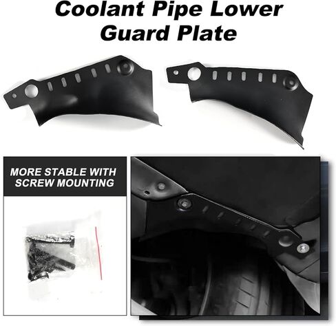 2Pcs Coolant Line Skid Plate Protection Guards for Model Y Lower Chassis Coolant Pipe Protection Cover for Model Y Juniper Accessories (Powder Coated Carbon Steel) in Kuwait