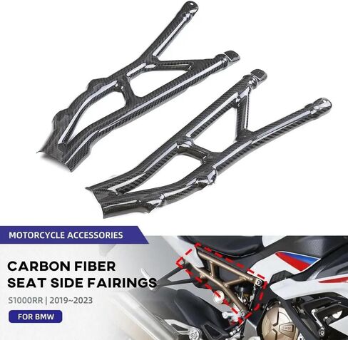 Frame Covers for bmw S1000RR 2019+ Carbon Fiber Subframe Covers Motorcycle Fairing Kits M1000R S1000R M1000RR 2019 2020 2021 2022 2023 2024 2025 in Kuwait