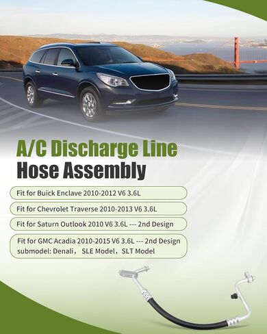 HA-111990C مجموعة خرطوم تكييف الهواء وضاغط الهواء تناسب جيب بويك، تناسب شيفروليه ترافيرس، تناسب زحل أوتلوك، تناسب جي إم سي أكاديا، V6 3.6L يستبدل 19356341 22757062 T56450 in Kuwait