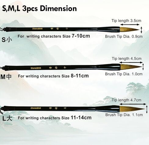 Stone&Ink Calligraphy Brush for Beginners 3pcs set, Student Brush set, Wolf Hair Brush for Chinese Calligraphy Japanese shodo Kanji, Sumi-e Drawing Watercolor Brush in Kuwait