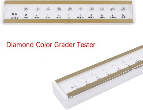 مجموعة 10 ألوان من GIA Master Set 10 قيراط من الألماس لتدرج الألوان، أداة اختبار الألوان للمجوهرات الاحترافية D-M مجموعة ممهدات لمؤسسات تقييم المجوهرات، ومؤسسات التدريب، والتحكم في تصنيف المتجر in Kuwait