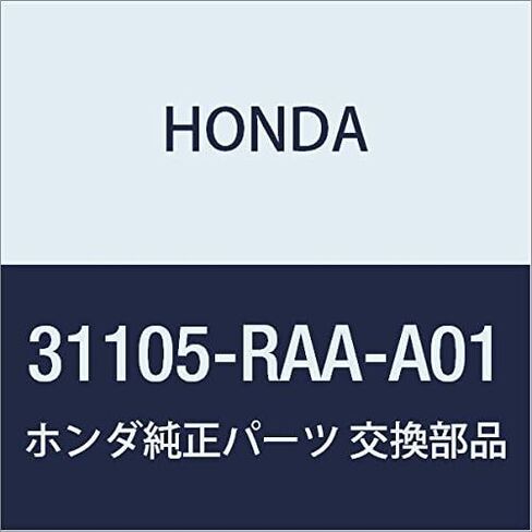 Genuine Honda 31105-RAA-A01 Brush Holder Assembly in Kuwait