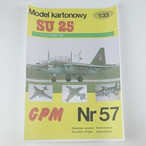 MLKOSS 1/33 مقياس سوخوي Su-25 طائرة هجومية Frogfoot نموذج ورقي مقاتل (مجموعة غير مجمعة) in Kuwait