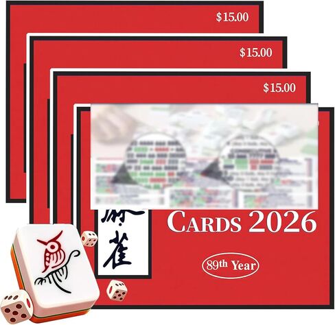 بطاقات جونغ 2026 - طباعة كبيرة، سهلة القراءة - بطاقة جونغ سهلة القراءة للمتحمسين (4 قطع) in Kuwait