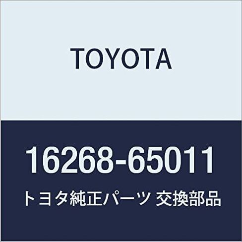 Toyota 16268-65011 Water By-Pass Pipe in Kuwait