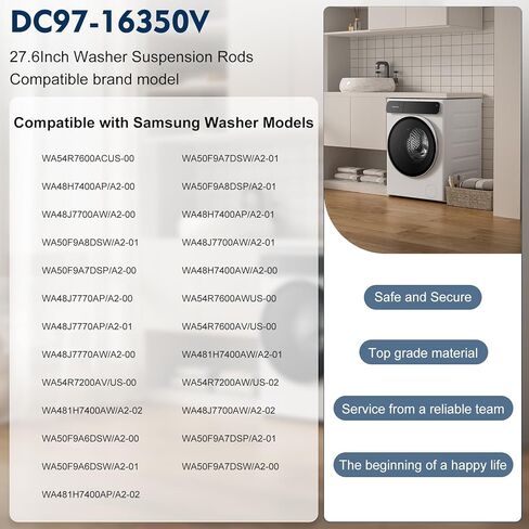 WA54R7600AW/US WA54R7600AV/US WA54R7200AW/US WA54R7600AC/US Sam-sung قضبان تعليق الغسالة، 27.5 بوصة DC97-16350V قضبان تعليق الغسالة OEM مجموعة المثبط قطع غيار غسالة Sam-sung in Kuwait