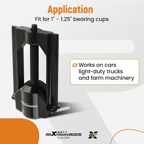 أداة سحب وصلة U شديدة التحمل من maxpeedingrods، أداة سحب وصلة U عالمية 10105، أداة سحب تحمل فئة السيارات 1-3 لشاحنة السيارة in Kuwait