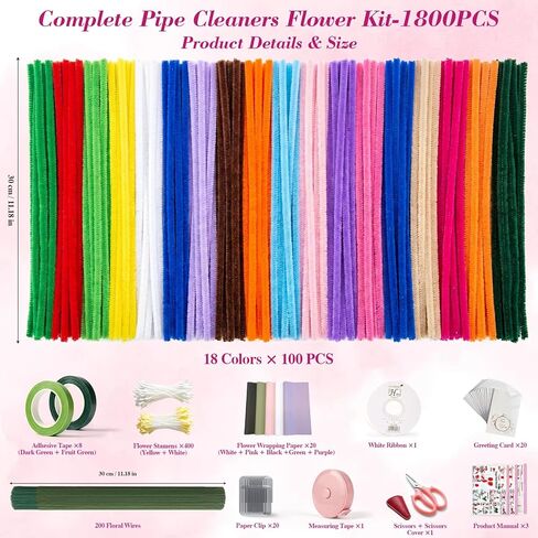 1800 PCS Pipe Cleaners Craft, Pipe Cleaner Flower Kit, 18 Colors Pipe Cleaners Bulk, Pipe Cleaners Flowers for Family Fun & Creativity, Holiday & Room Decorations, Art and Craft Supplies in Kuwait