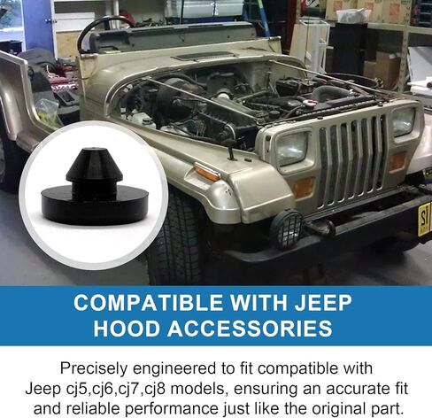 مصبغة إلى حلقة غطاء محرك السيارة، بديلة لأجزاء Omix-ADA #12029.01، متوافقة مع موديلات Jeep CJ5 CJ6 CJ7 CJ8، ملحقات ممتص الصدمات ذات غطاء مطاطي متين - عبوتان in Kuwait