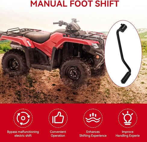 رافعة ناقل الحركة 350 ترس لسيارة Honda Foreman Rancher 350 450 500 ES، مجموعة تحويل ناقل الحركة، جزء تجاوز دواسة التحول لموديلات Honda ES، أسود، عبوة واحدة in Kuwait