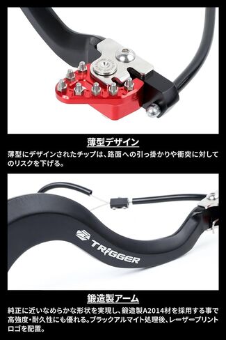ZETA Racing Dirtfreak ZE90-7032 Trigger Brake Pedal, Red CRF250L/RALLY(MD47) '21-23 Retractable Tip Position Adjustment, Forged Brake Saver Included, Dirt Freak in Kuwait
