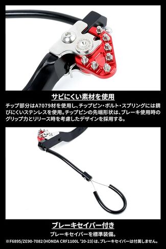 ZETA Racing Dirtfreak ZE90-7032 Trigger Brake Pedal, Red CRF250L/RALLY(MD47) '21-23 Retractable Tip Position Adjustment, Forged Brake Saver Included, Dirt Freak in Kuwait